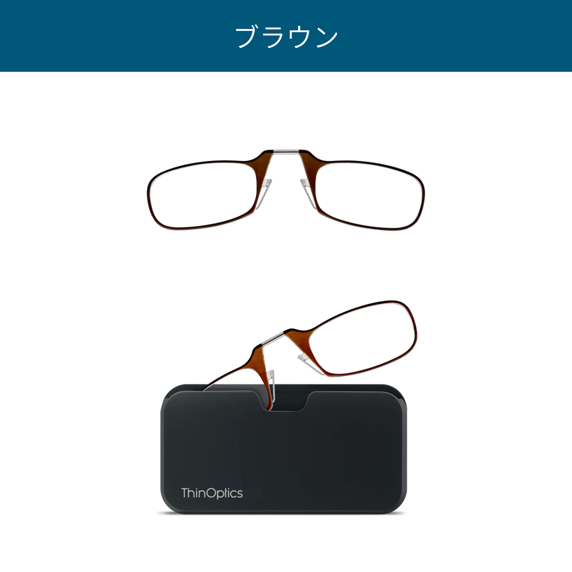 小型ルーぺ(ユニバーサルケース付き)