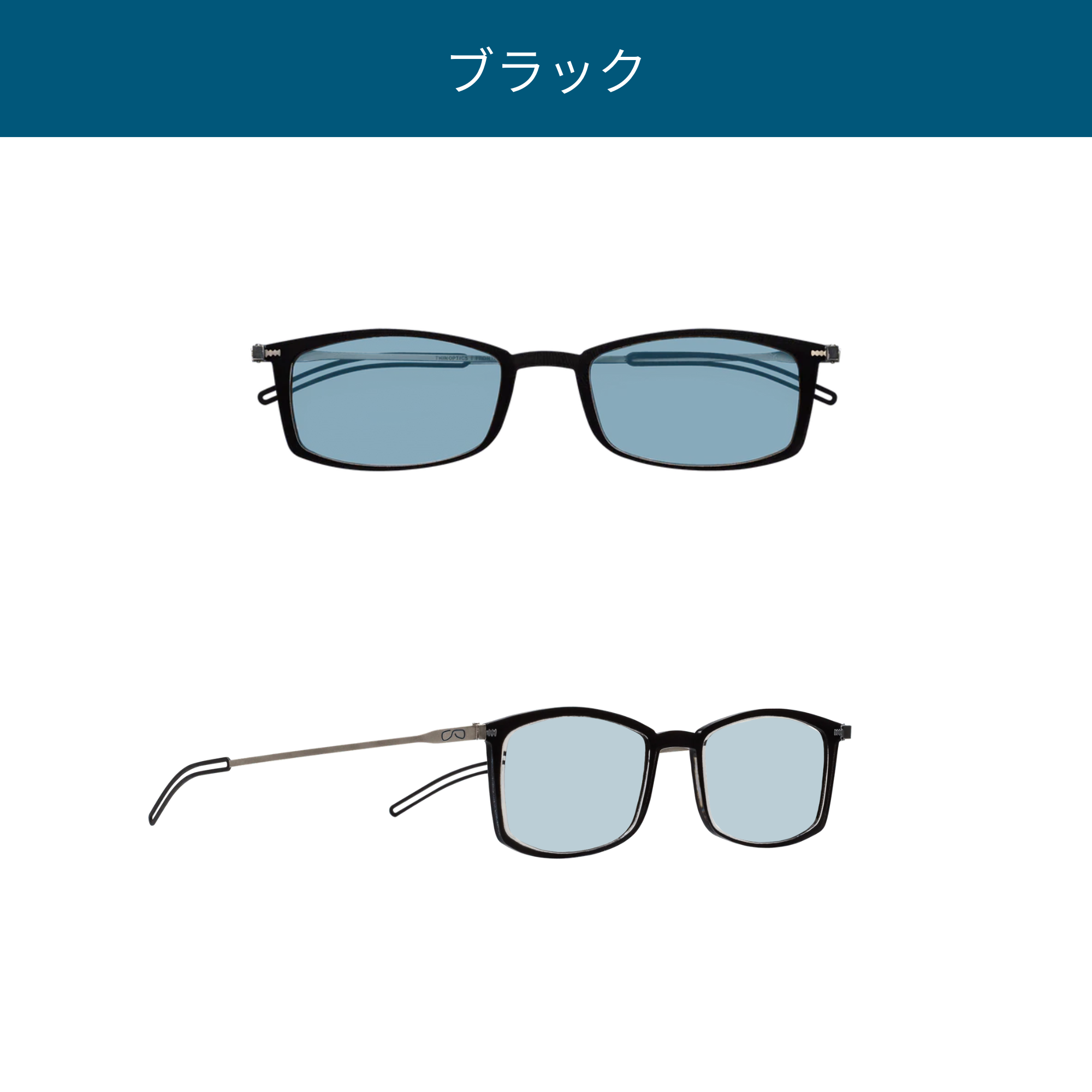 ブルーライトカットルーぺ・ブルックリン(専用ケース付き)
