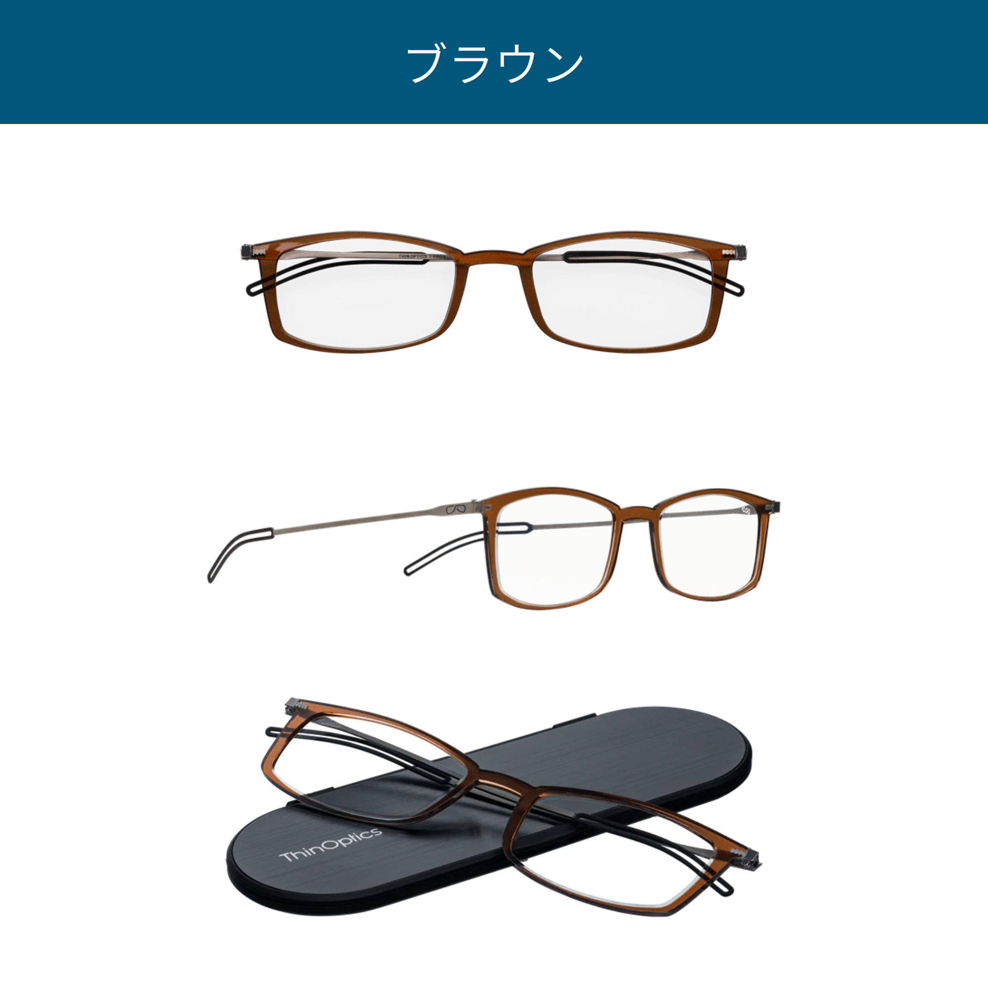 スタンダードルーぺ・ブルックリン(専用ケース付き)