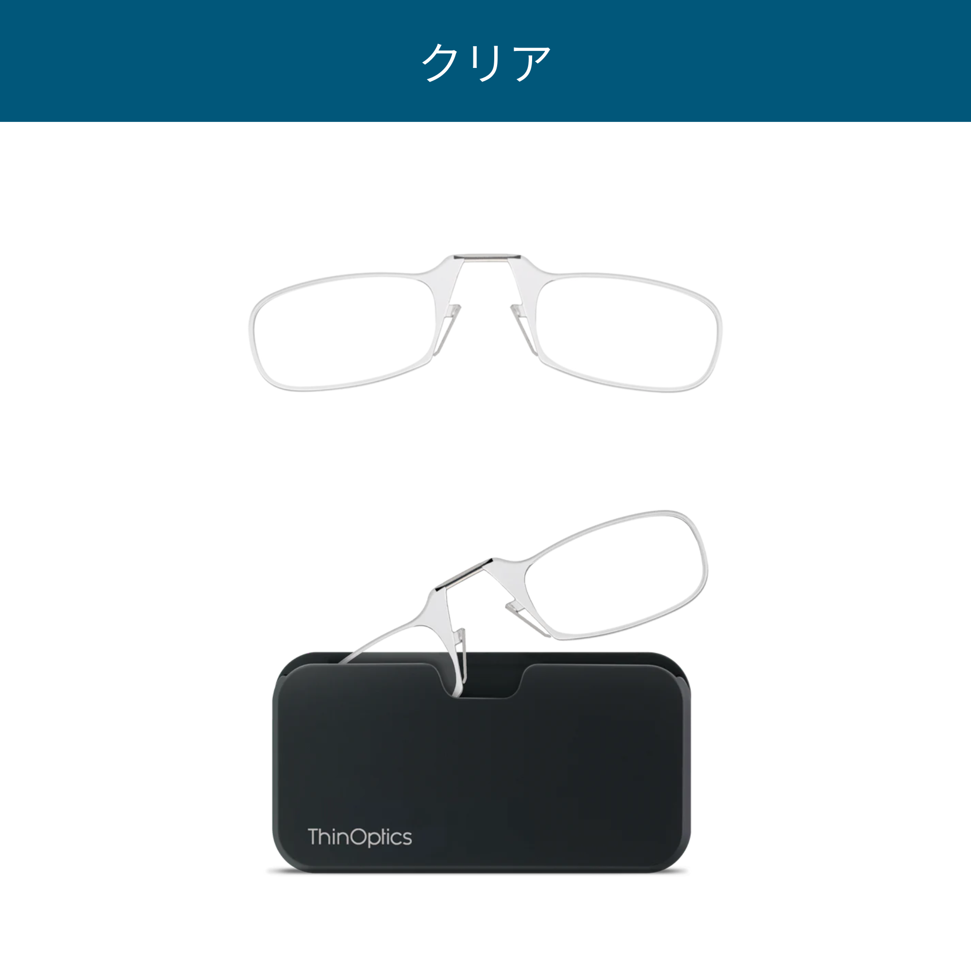 小型ルーぺ(ユニバーサルケース付き)