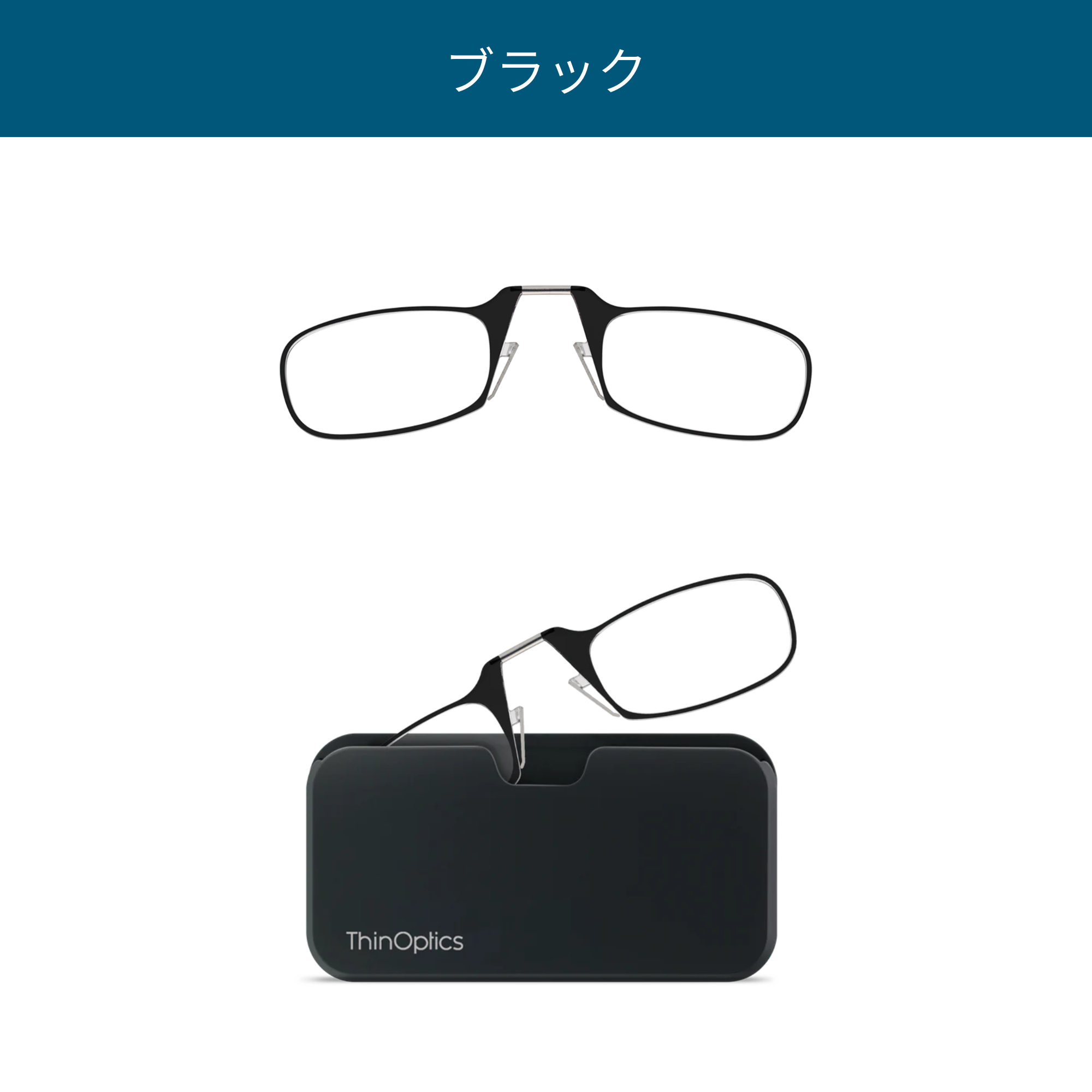 小型ルーぺ（ユニバーサルケース付き）